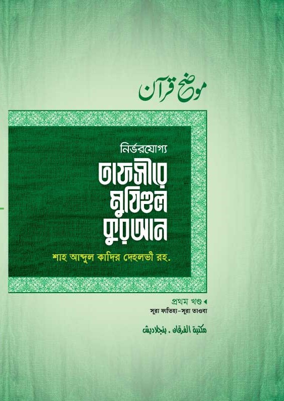 durbar_shop Books